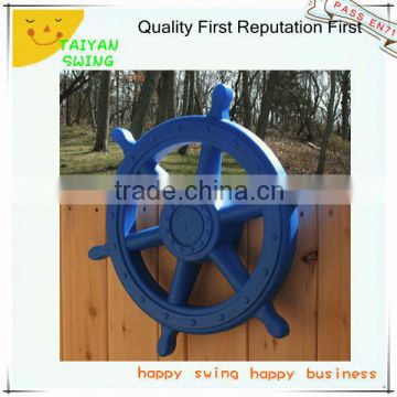 Kids Ship Wheel for swing set