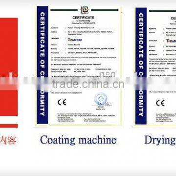 4 colour offset printing machine price