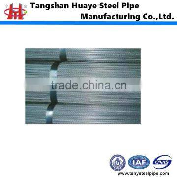 7mm plain PC Steel Wire/Prestressed Steel Wire/ Prestressed Concrete Wires