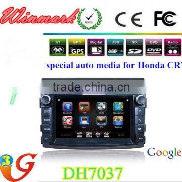 2 Din Special Car DVD Player for HONDA CRV DH7037