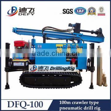 DFQ-100 crawler type DTH hammer water well drilling rig