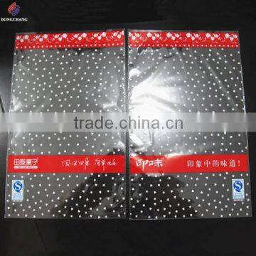 Custom printed bopp flat poly bag with reinforced sides for food packaging