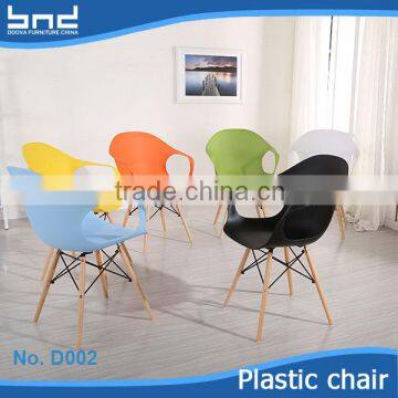 Master designed fancy color DAW cafe armchair D002