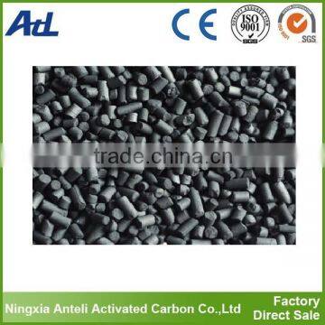 air cleaning pellet activated carbon