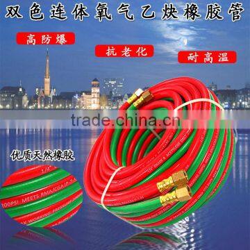 Rubber Hose/welding Hose/oxygen Hose