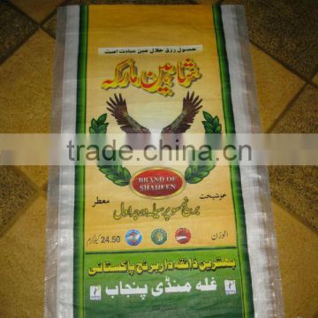 PP Woven Rice Bag / 25kg 50kg Grain Sugar Flour Rice Feed Fertilizer Laminated China PP Woven Bag Manufacturer