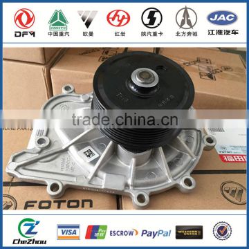 5333148 water pump