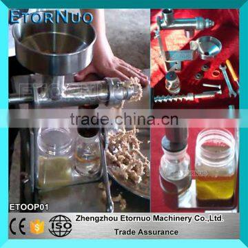 High Capacity Homemade Mini Hand Operated Oil Press