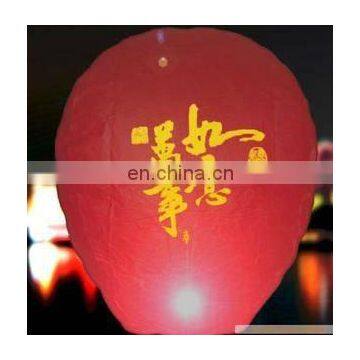 wedding Kongming lantern