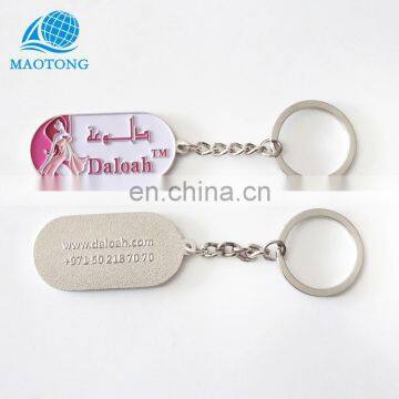 Cheap Custom Made High End Metal Keychain Keyrings High Quality Embossed Key Chain Mnaker photo-3