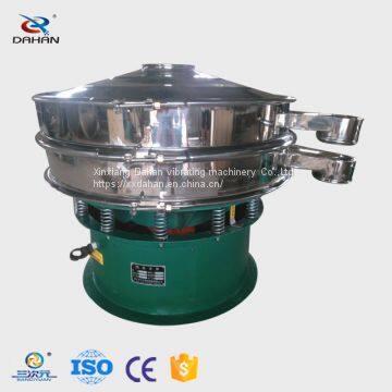 Washing Powder Vibrating Screening Machine photo-3