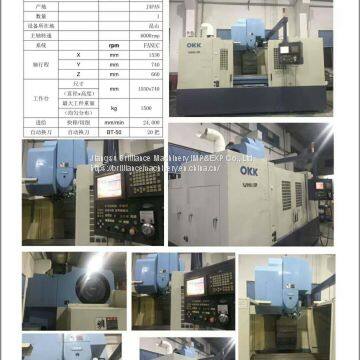OKK VM7 Vertical Machining Center photo-2