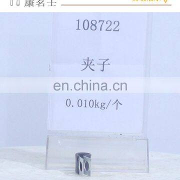 108722 Clamp for Cummins Cqkms ISC 225 ISC CM554 Diesel Engine Spare Parts Manufacture Factory in China photo-2