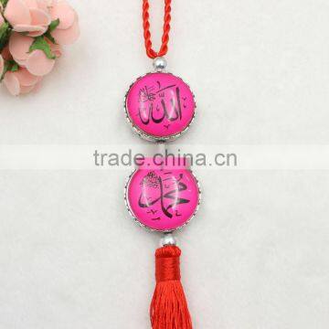 Islamic Religious Plastic Pendant Car Hanging Decoration