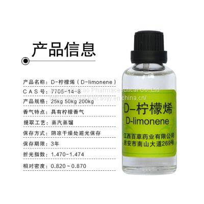 Flavored Limonene Pure Natural D-Limonene for Fragrance Essence Spice photo-2