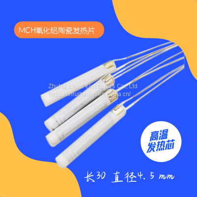 3.7V 7.4V 12V L30mm mch alumina ceramic heating elements