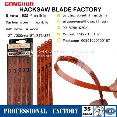 Hacksaw Blade,flexible M2 HSS BI-METAL Hacksaw Blade,18T/24T 300mm High Speed Steel Hacksaw Blade