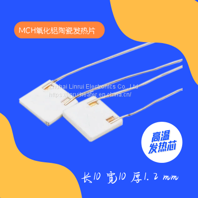 L10 W10mm MCH Alumina Ceramic Heating Element