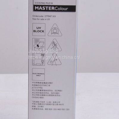 PHILIPS MASTERColour CDM-TMW Elite 315W/942 photo-4