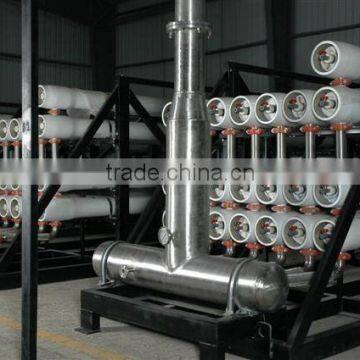 WATER TREATMENT SYSTEM