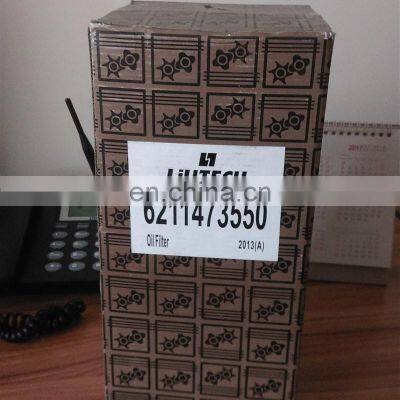 Apply to LU75 Screw Air Compressor Maintenance Parts Oil Filter 6211473550