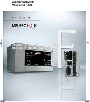Митсубиши ПЛК FX3U-128MR_ ES-A