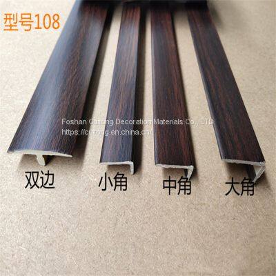 Solid Wood Laminated Wood Floor Layering PVC Trimming Strip Flat Buckle Door T-shaped Closing Over Door Joint Trimming Strip photo-5