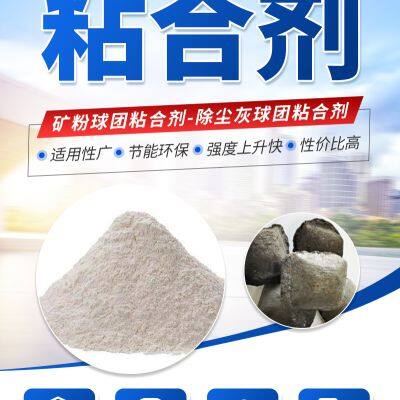 Cold-Pressing Adhesive for Mineral Powders: Revolutionizing Powder Molding photo-2