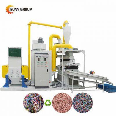 Copper Wire Granulator Copper Cable Shredder and Separator Machine Scrap Metal Recycling Equipment