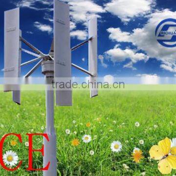 RICHUAN 1000W Vertical Axis Wind Turbine for Sale(permanent Magenet Generator) photo-1