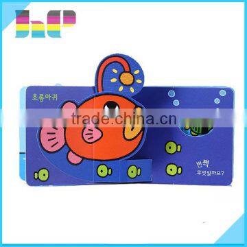 China 3d coloring hard cover book printing service with best price