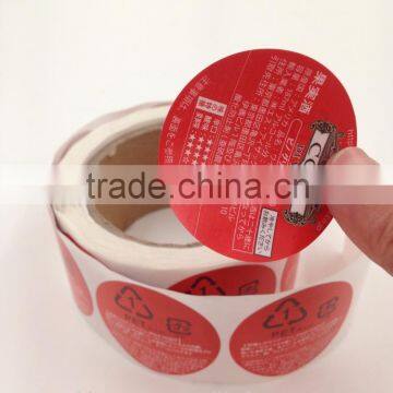 wholesale waterproof safe custom food 2 side printing label sticker