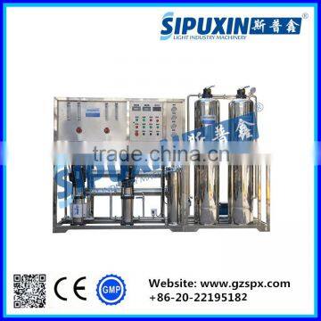 Sipuxin New Condition cosmetic food application water filter system