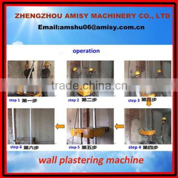 automatic wall painting machine