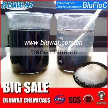 Flocculating Agent PAM Cas no. 9003-05-8