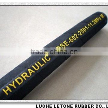 HYDRAULIC HOSE COAL MINING HOSE RUBBER HOSE