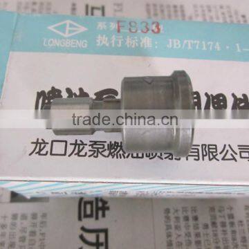 Good Outlet Check Valves F833, Good Valve for Diesel Pump photo-4