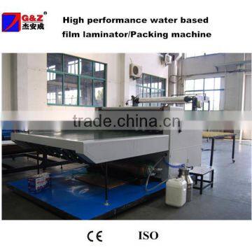 Advanced FMR-1600BQ water based film laminator