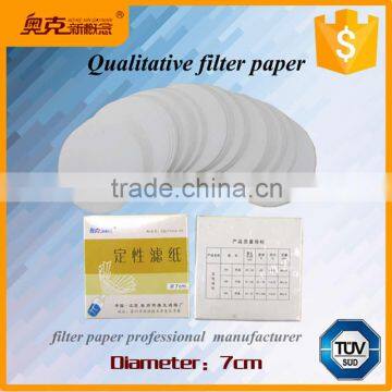 Aoke brand 7 cm qualitative filter paper manufacturer supply