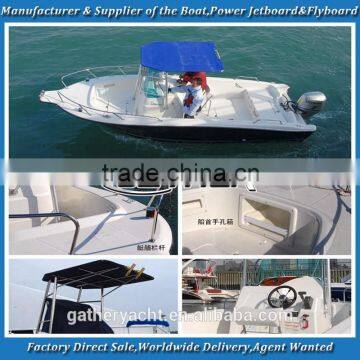 Gather 6.45m frp boat,fiberglass boat