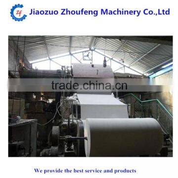 a4 paper cutting cutter laminating machine(whatsapp:13782789572)