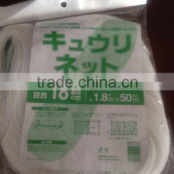 plastic plant garden trellis netting for cucumber