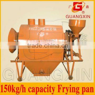 Capacity 100-150kgs/H pumpkin seeds roaster with stove