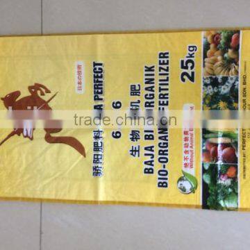 bopp laminated with logo color printed 25kg pp woven bag