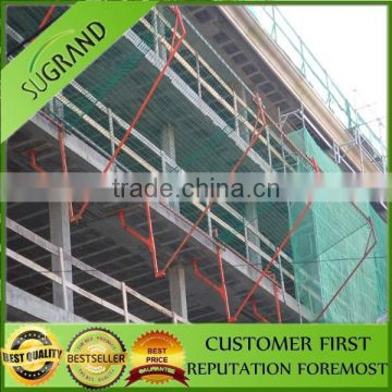 plastic safety net 100% HDPE debris net