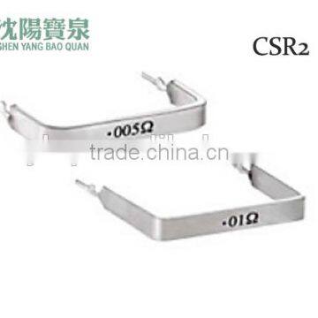 CSR Precision Current Sense Resistors photo-2