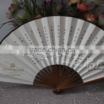Chinese Hand Folding Bamboo Fan photo-5