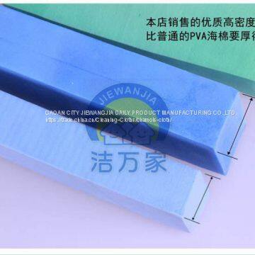  China Multipurpose PVA Washing Block Sponge photo-4