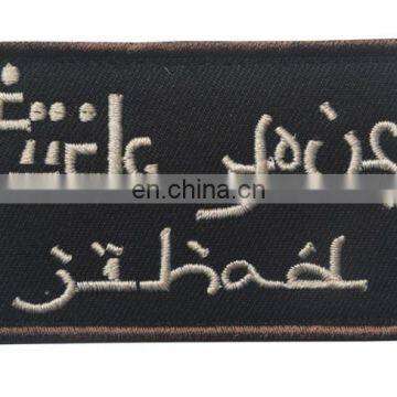 New Patch Rectangle Iron On Black Embroidered Patch,loop and Loop Fasten Embroidery Patch, Embroidered Badge for Uniform