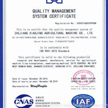QUALITY MANAGEMENT SYSTEM CERTIFICATE